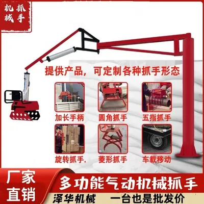 玉里镇雄克卡盘爪schunk机械抓手303542PZN-plus 100-1-IS汰慷秒报价