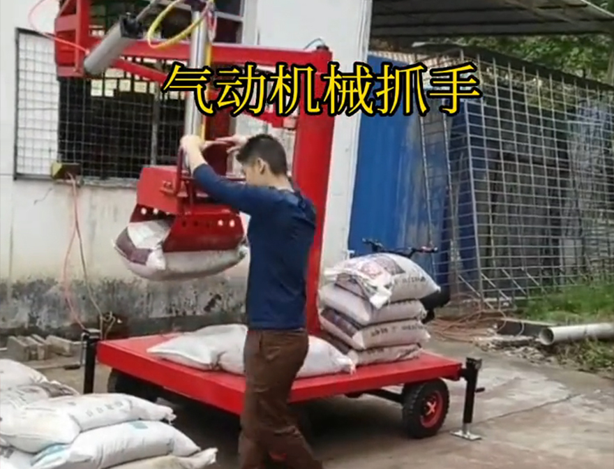 玉里镇机械抓手玉里镇气动助力机械臂缺点机械抓手处理饲料抓袋机玉里镇水泥抓手机械抓手